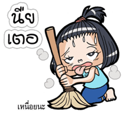 Because I am a girl sticker #11654498