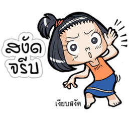 Because I am a girl sticker #11654499