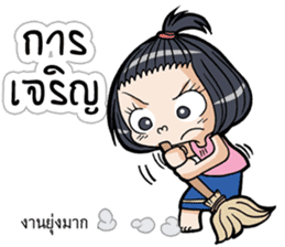 Because I am a girl sticker #11654502