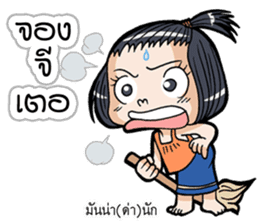 Because I am a girl sticker #11654504