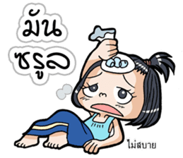 Because I am a girl sticker #11654505