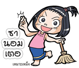 Because I am a girl sticker #11654506