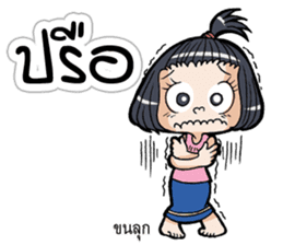 Because I am a girl sticker #11654507