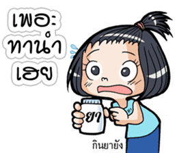 Because I am a girl sticker #11654508