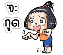 Because I am a girl sticker #11654509