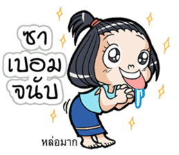 Because I am a girl sticker #11654510