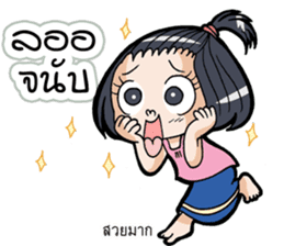 Because I am a girl sticker #11654511