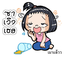 Because I am a girl sticker #11654513