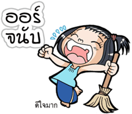 Because I am a girl sticker #11654514