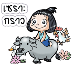 Because I am a girl sticker #11654516