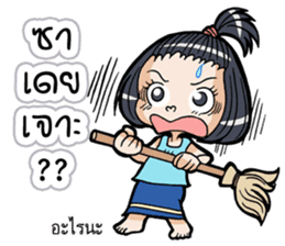 Because I am a girl sticker #11654517