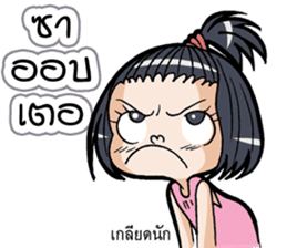 Because I am a girl sticker #11654518