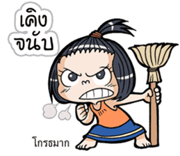 Because I am a girl sticker #11654519