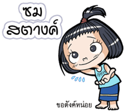 Because I am a girl sticker #11654521