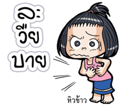 Because I am a girl sticker #11654524