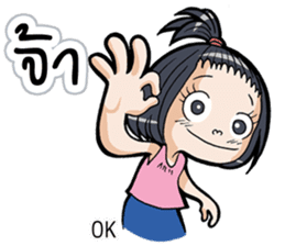 Because I am a girl sticker #11654526