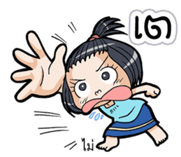 Because I am a girl sticker #11654527