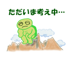 Thinking Kameru sticker #11654612
