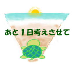 Thinking Kameru sticker #11654614