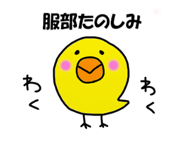 Hattori Sticker sticker #11654729