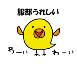 Hattori Sticker sticker #11654730