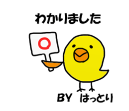 Hattori Sticker sticker #11654731