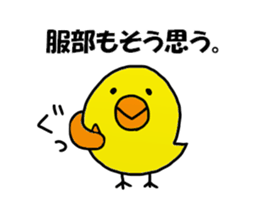 Hattori Sticker sticker #11654732