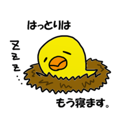 Hattori Sticker sticker #11654733