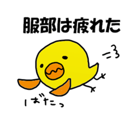 Hattori Sticker sticker #11654734