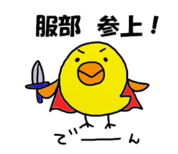 Hattori Sticker sticker #11654736