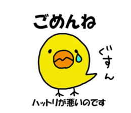 Hattori Sticker sticker #11654740