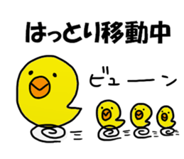 Hattori Sticker sticker #11654742