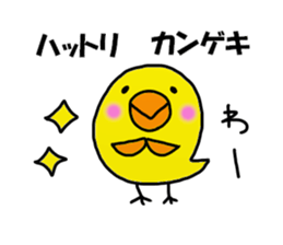 Hattori Sticker sticker #11654743