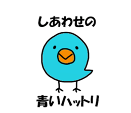 Hattori Sticker sticker #11654744