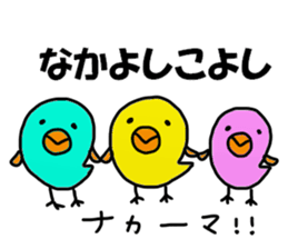 Hattori Sticker sticker #11654752