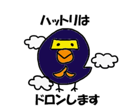 Hattori Sticker sticker #11654753