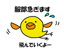 Hattori Sticker sticker #11654755