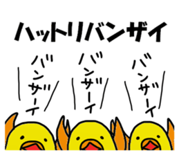 Hattori Sticker sticker #11654756