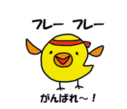 Hattori Sticker sticker #11654758