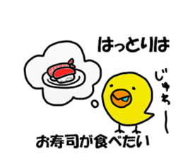 Hattori Sticker sticker #11654759