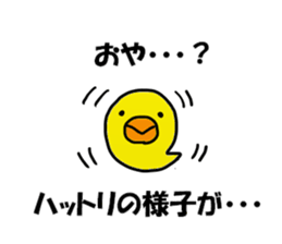 Hattori Sticker sticker #11654762