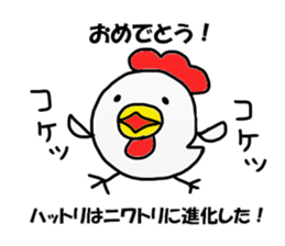 Hattori Sticker sticker #11654763