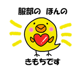 Hattori Sticker sticker #11654766