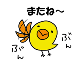 Hattori Sticker sticker #11654767