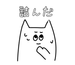 FW CAT sticker #11654850