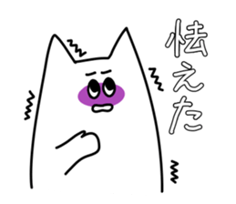 FW CAT sticker #11654851