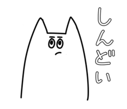 FW CAT sticker #11654857