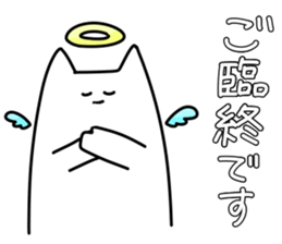 FW CAT sticker #11654858