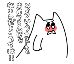 FW CAT sticker #11654875