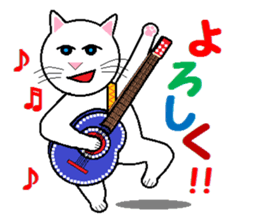 The family of cheerful white cats sticker #11654888